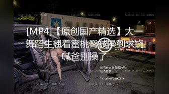 [MP4/ 1.2G] 丝袜高跟露脸大奶子骚屁股极品人妻的诱惑，揉奶玩逼让小哥各种体位蹂躏抽插