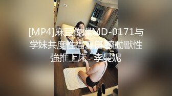 气质甜美系列妹子，深喉卖力口活蹲下深喉怼嘴第一视角露脸自慰抠逼