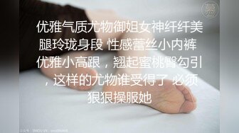 SWAG极品吊袜前女友激情实录