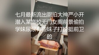 这小女友真体贴，酒店给男友叫鸡，自己旁边偷偷拍摄，小姐走后自己受不了拿道具通了一堆淫水白浆，美乳浪穴真是劲爆刺激