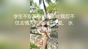 PMS005-2 蜜桃影像传媒 阖家淫新年篇章二 大年三十性爱交响曲