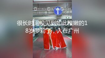 【新速片遞】&nbsp;&nbsp;商场女厕偷拍长发美少妇⭐粉逼很嫩透明内内更显风骚[158M/MP4/01:29]