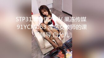 天美传媒 tml-001 榜一大哥迷奸直播女神-小婕