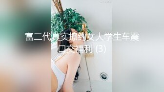 【新片速遞】【如充气娃娃一般超粉美穴】水晶假屌双洞齐插，无毛小穴嫩的出水，假屌骑坐撑爆 ，大白屁股一下下爆菊 ，浪叫呻吟诱人[1.06G/MP4/01:15:00]