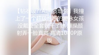 黑色蕾丝内衣 面容清秀身材苗条多姿 完美身材一览无余[82P/925M]