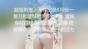 顶级淫乱盛宴！人生赢家推特大神【海盗船长】最新VIP群付费长视频，多位S级外围女神3P4P5P各种性爱现场记录 (2)