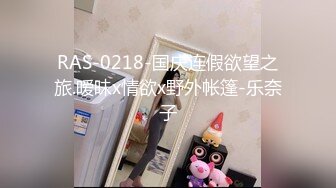 【新片速遞】2022-1-14《神枪加特林》约操良家小少妇来家里操逼，掏出大屌吸吮口活超棒，骑乘自己扶着JB插入，激情爆操小小骚货[242MB/MP4/40:01]