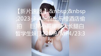 【自整理】billie_rain 喜欢露出的车模 丰乳肥臀 大肥逼   最新流出视频合集【417V】 (103)