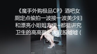 【新片速遞】 【迷奸睡奸系列】❤️迷晕极品小美女❤️毫无知觉任人摆布，各种玩弄后，怼着嫩逼就是一阵猛艹！[1G/MP4/00:23:27]