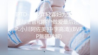 国产直播.高颜值女神盲盒系列-童颜巨乳！漏奶装二次元美少女！【京鱼儿】大尺度露脸露三点~~！-原版高清无水印