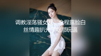 合租房门缝偷窥对门的纹身哥大战粉嫩小女友