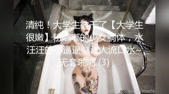 【新片速遞 】 【每日系列】❤️主人肉便器❤️你眼中的女神只是别人胯下的性奴 爸爸的小母狗 调教视觉盛宴[620M/MP4/24:40]