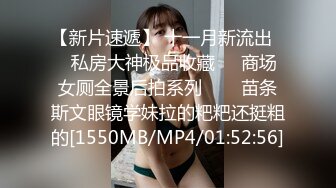 “会被同事发现的”，午休调教女同事