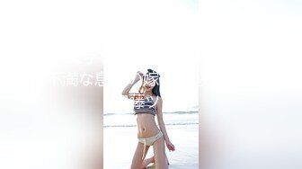 [MP4]麻豆传媒 MCY0225 神奇药水让我操上妈妈 苏语棠