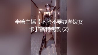 老婆被无套优质单男狂草