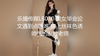 约操单位新来的美女秘书，老板出差了那我就不客气了