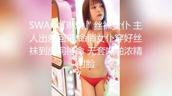 短发极品妹子和新交的男朋友先洗澡再开始服务