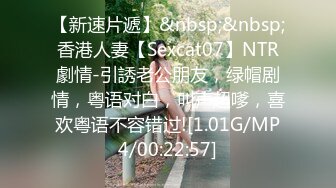 [MP4/611M]7/23最新 劲爆网红美女黑色镶钻网袜扛腿抽插爆操VIP1196