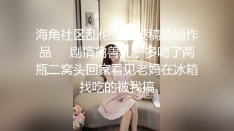 骚老婆被单男疯狂后入