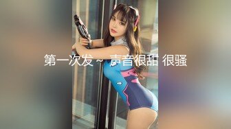 【新速片遞】 ✨OF韩国极品TS美人妖「lin002200」【第34弹】人妖名媛约炮3P手口并用快感连连[487MB/MP4/19:51]