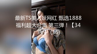 穿情趣的前女友