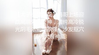 【极品性爱❤️气质人妻】人妻被老公抽插的淫水白浆横流 完美露脸与帅气老公蜜月旅行酒店性爱自拍流出