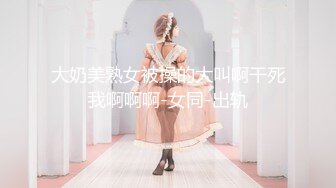 【新片速遞】 放暑假的极品JK学妹✅特意给我说她新买了衣服 原来是欠操的JK水手服，小学妹穿JK服总是那么诱人！被操叫的太烧了[508M/MP4/17:22]