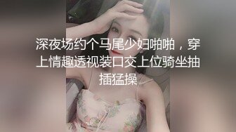 -老哥大保健找苗条女技师啪啪口交 按摩床上骑乘大力猛操