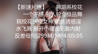 【乱伦❤️通奸大神】内心中的黑暗之神✨ 巨乳亲妹妹穿情趣内衣在厨房激战 超湿蜜穴操出白浆 对白十分精彩 内射精液