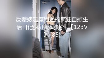 [MP4/ 454M]&nbsp;&nbsp;元旦期间带公司新入职的女同事做下健身运动 典型的反差婊 床下文静 床上极骚