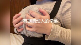 性感制服美女被下药 被歹徒玩弄调教 制服诱惑秦可欣