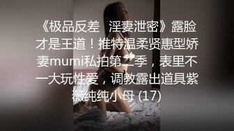 合租房门缝偷窥对门的小伙猛抠白嫩女友的小嫩B 这么死命抠也不怕玩坏掉了