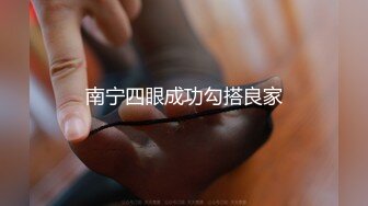 [HD/0.6G] 2024-09-29 香蕉秀JDSY-091欲求不满的人妻与公公的不伦性爱