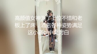 ✿绿帽淫妻✿极品尤物老婆被情夫爆艹，绿奴老公直呼：“老婆你忍一忍，他很快了”