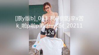 STP13247 样子闷骚的华裔脸孔眼镜大学生美女在床上上网被大洋屌男友要求吃屌后入性感美臀