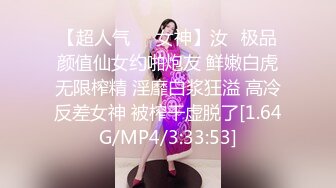 【极品推特女神】萌之乖乖 极品新晋白皙爆乳尤物 JK制服の诱惑 饱满鲜嫩白虎女上位抽插 疾速攻穴内射粉粉的美极了