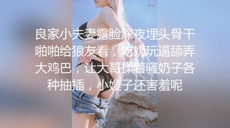 【玖月探花】新晋探花，娇俏小少妇，情趣渔网装，美乳翘臀肤白如玉，干起来激情四射享受其中