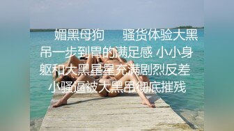 商场女厕偷拍紧身裤长发少妇 肥美的馒头穴 一撮长毛突出来