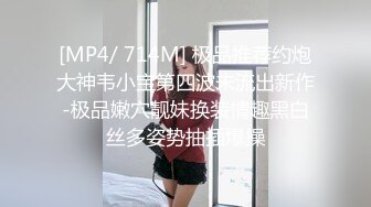 AI换脸视频】刘亦菲 被大龄上司欺负