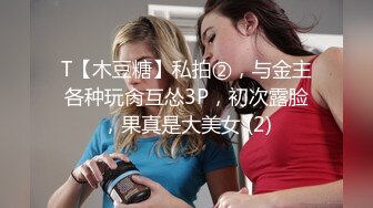 [MP4]【奶油味茜茜】颜值不错嫩妹和小黄毛男友啪啪，手指扣逼按摩器玩弄抽插猛操