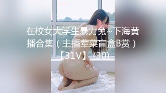 -浪利战神 高端外围场 极品御姐女神 绝美D罩杯 又白又大又挺 骚浪劲爆人气登顶 (1)