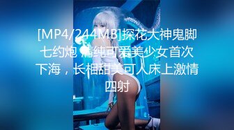 喵喵是个猫顶级短发酒窝美女首次啪啪秀，笑起来超甜美，特写舔弄大屌插嘴，舔奶子拔下内裤，正入抽插猛操