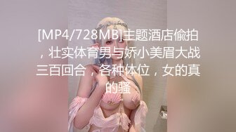 桃花源THY-0007黑丝美乳兔女郎的报复