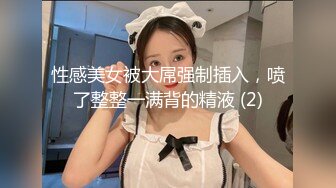 [2DF2] 同城约炮很骚的少妇开房偷拍套子都用完了还没满足 -[MP4/133MB][BT种子]