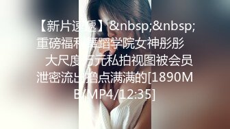 [MP4]麻豆传媒 MTVQ1 突袭女优家 EP15 性爱篇 灼热的精液 林嫣