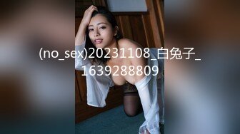 00后清纯反差少女『LT软软兔』✅逛街露出差点被大叔发现，洗手间翘起翘臀让哥哥后入，极品嫩穴