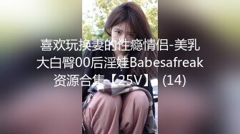 【新片速遞】&nbsp;&nbsp;30岁的金融业女高管❤️欲火超强的小富婆私密生活被曝光[3290M/MP4/19:23]