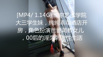 [MP4/1010M]7/17最新 兄妹乱伦白虎无毛嫩穴欲罢不能爆肏淫叫不止VIP1196