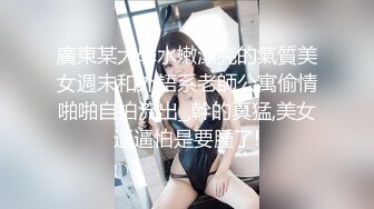 【新片速遞】&nbsp;&nbsp; 漂亮美眉 我想今天你要把我操高潮 爽不爽 啊啊啊 那就满足你的要求 抓着头发就是猛怼 骚叫不停[114MB/MP4/01:58]