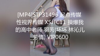 MKY-LF-004-极乐生活.淫乱的女友与女友母亲-舒可芯.季妍希